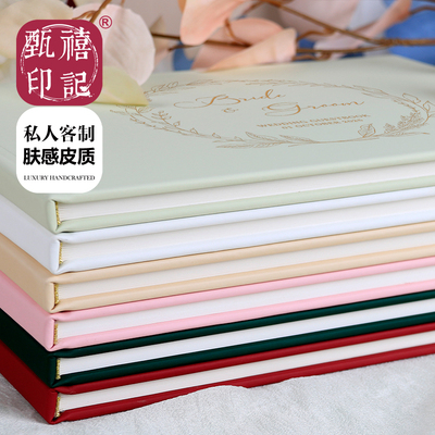 甄禧印记A4签名册定制手写签名册