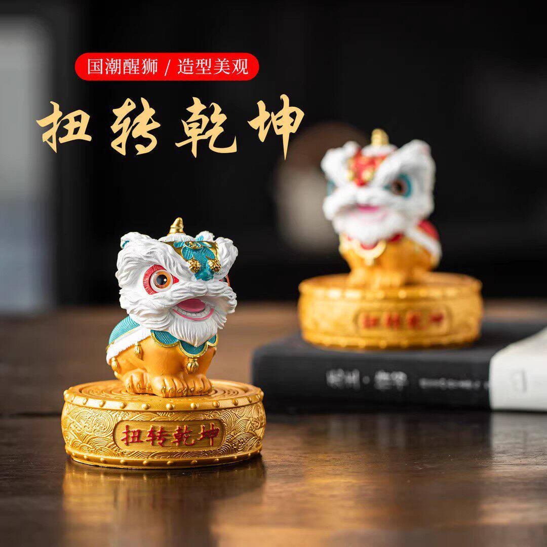 新年新款国潮醒狮摆件桌面装饰品送礼盒招财扭转乾坤360°旋转图片
