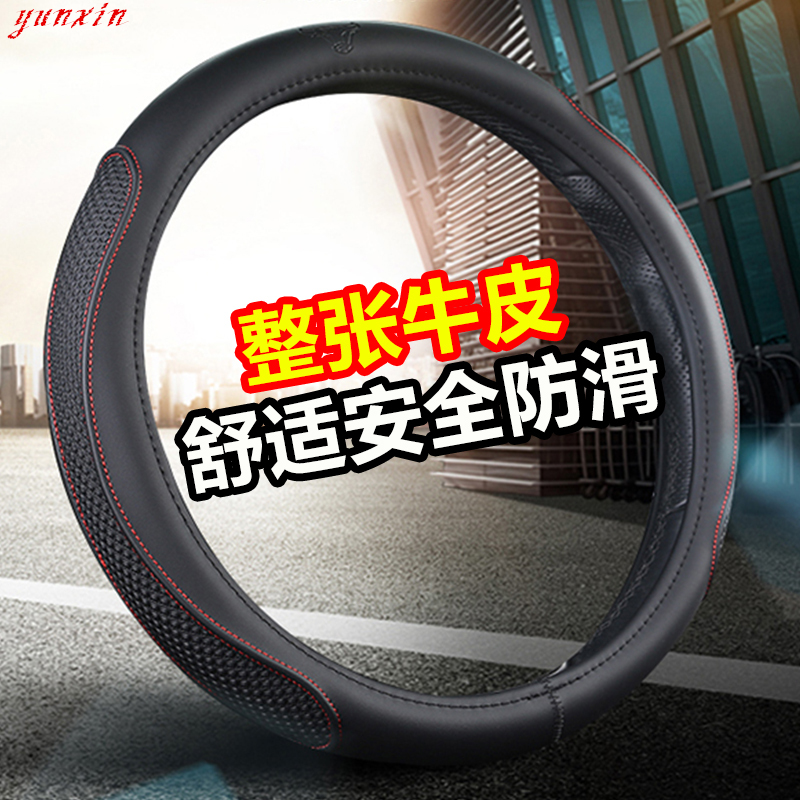 汽车方向盘套红旗H5H7HS5HS7E-HS3H9红旗盛世四季真皮车把套