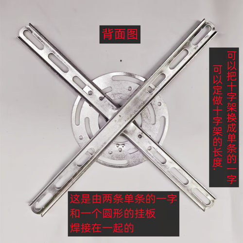 美规圆形八卦十字挂板