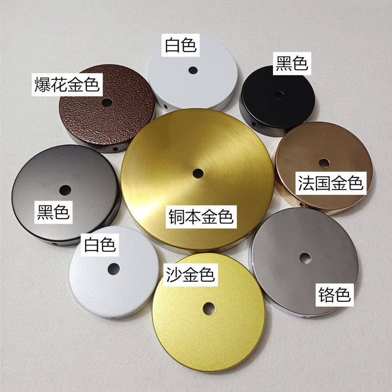 直边盘边挂吸顶盘白色黑色铁喷漆电镀吸盘 DIY灯具配件单独吸顶盘,家装灯饰光源,灯具配件,淘宝优惠券,粉丝福利购,淘宝优惠卷