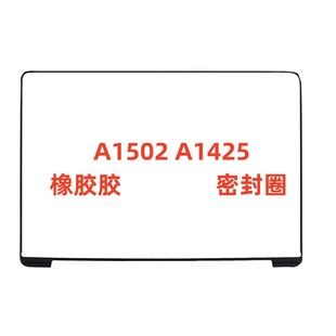 苹果Macbook pro A1502 A1398 A1425屏幕保护圈 皮圈 橡胶圈 胶圈