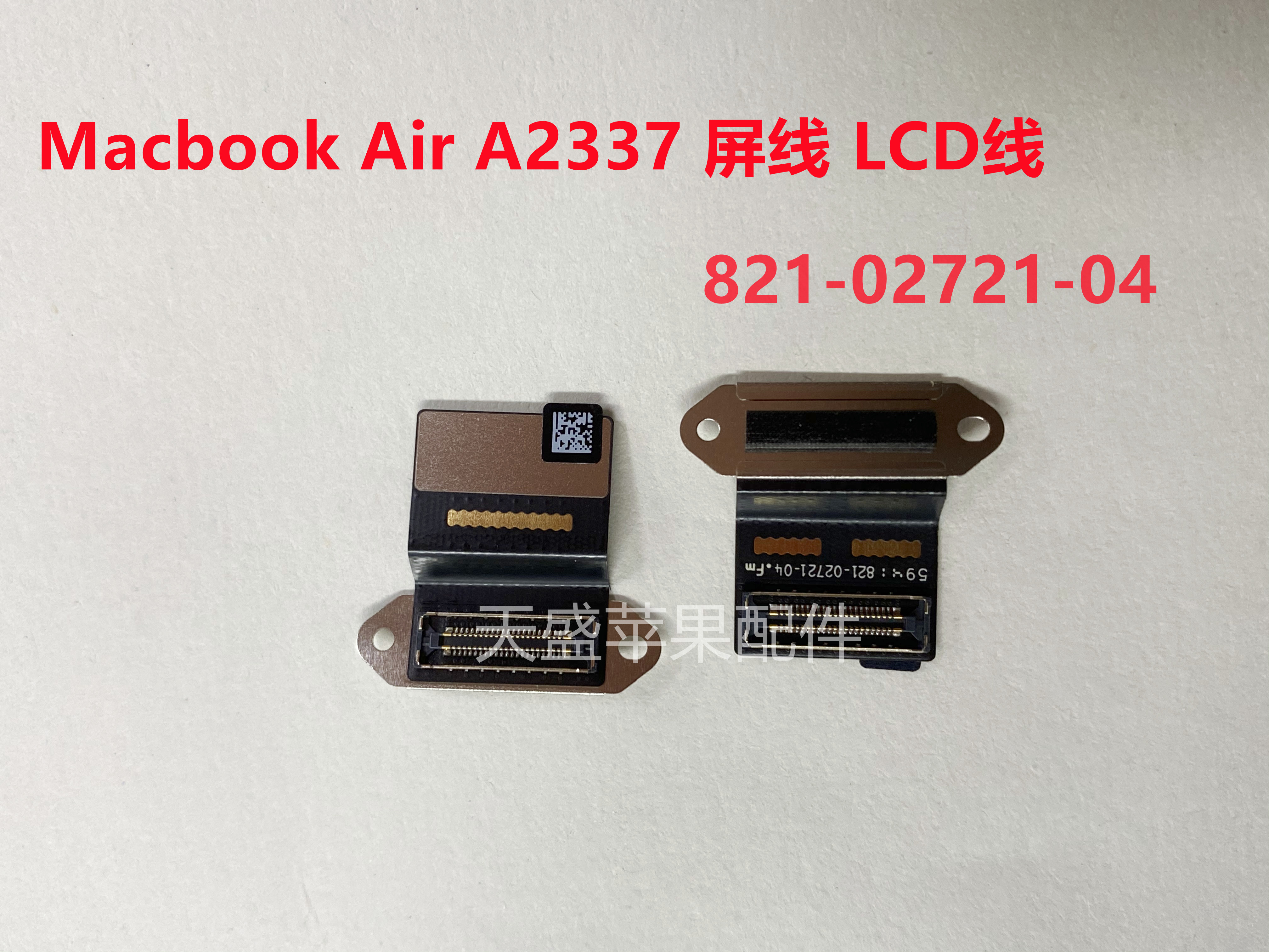 新款M1苹果MacbookAi