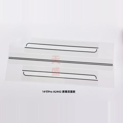 A2941 A2442 A2485 A2681 A3113 A3114 A2779A2780液晶屏幕双面胶