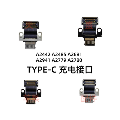 A2442A2485A2681A2941A3113