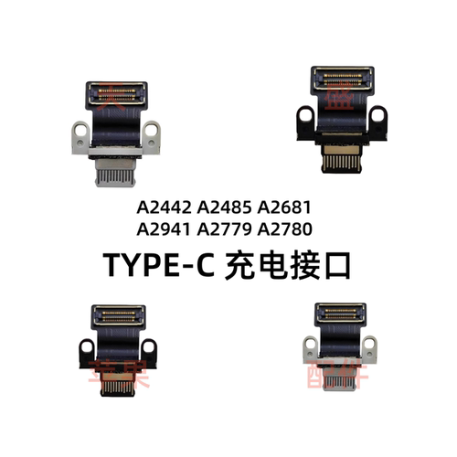 A2442A2485A2681A2941A3113