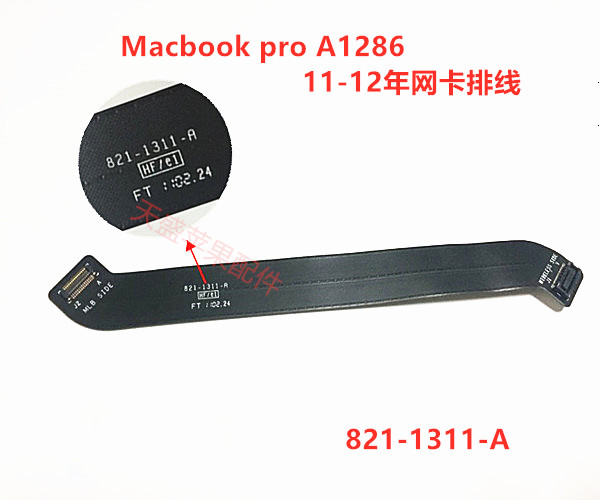 11-12年款 A1286 MD103 104 723 721 318 无线网卡排线 821-1311
