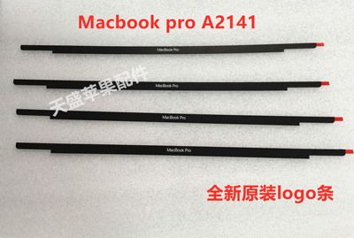 16寸苹果笔记本Macbook pro A2141 液晶屏幕 压条LOGO条 全新原装