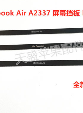 新款苹果MacBookAir