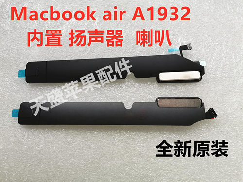 笔记本喇叭苹果扬声器