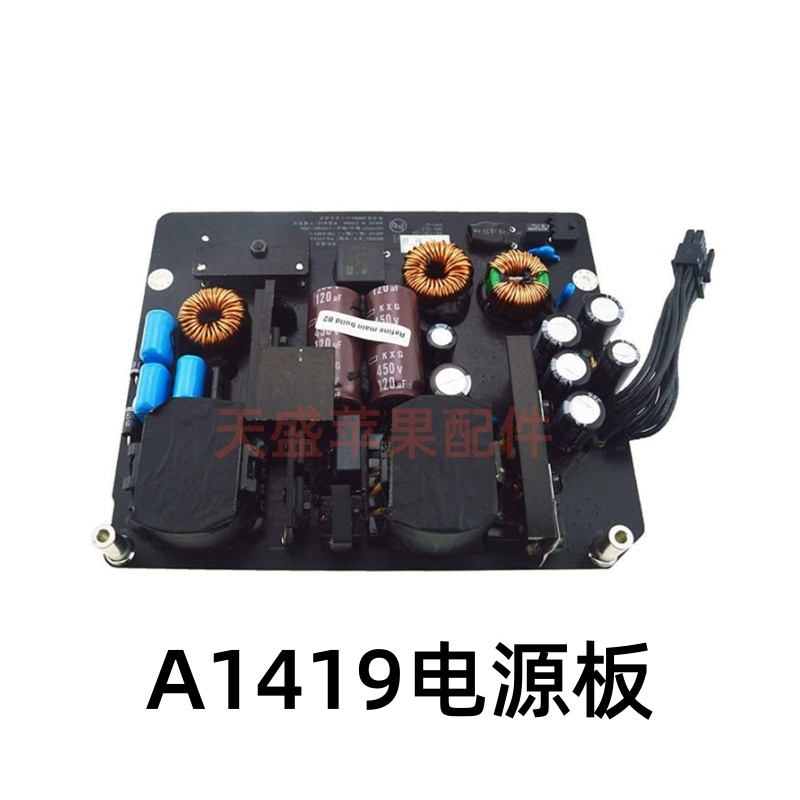 苹果A1418 A1419 电源板 APA007 ADP-185BFT ADP-300AF PA-1311
