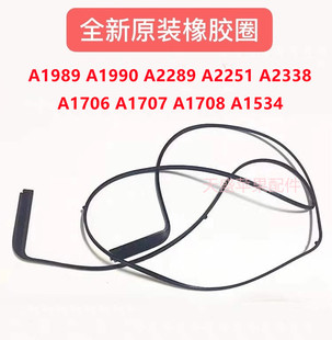 苹果A2251 A1708 A2338 A1989 A1990 A2289 A2141橡胶圈 边框胶条