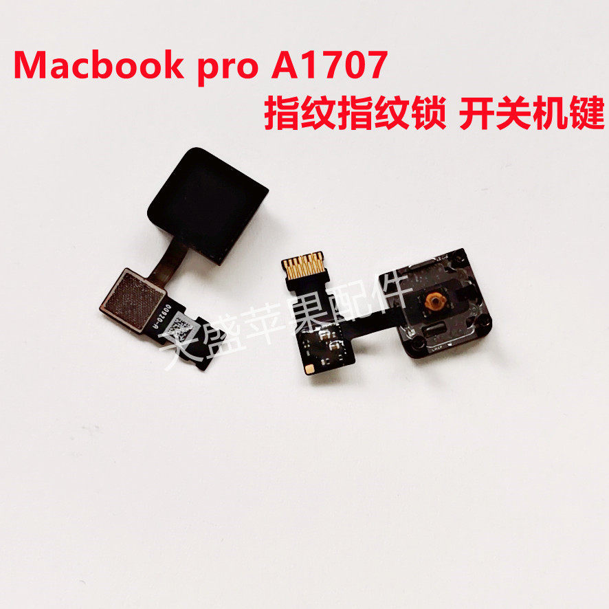 苹果笔记本A2141 A1706 A1707 A1990 A1989 开关机键 指纹锁
