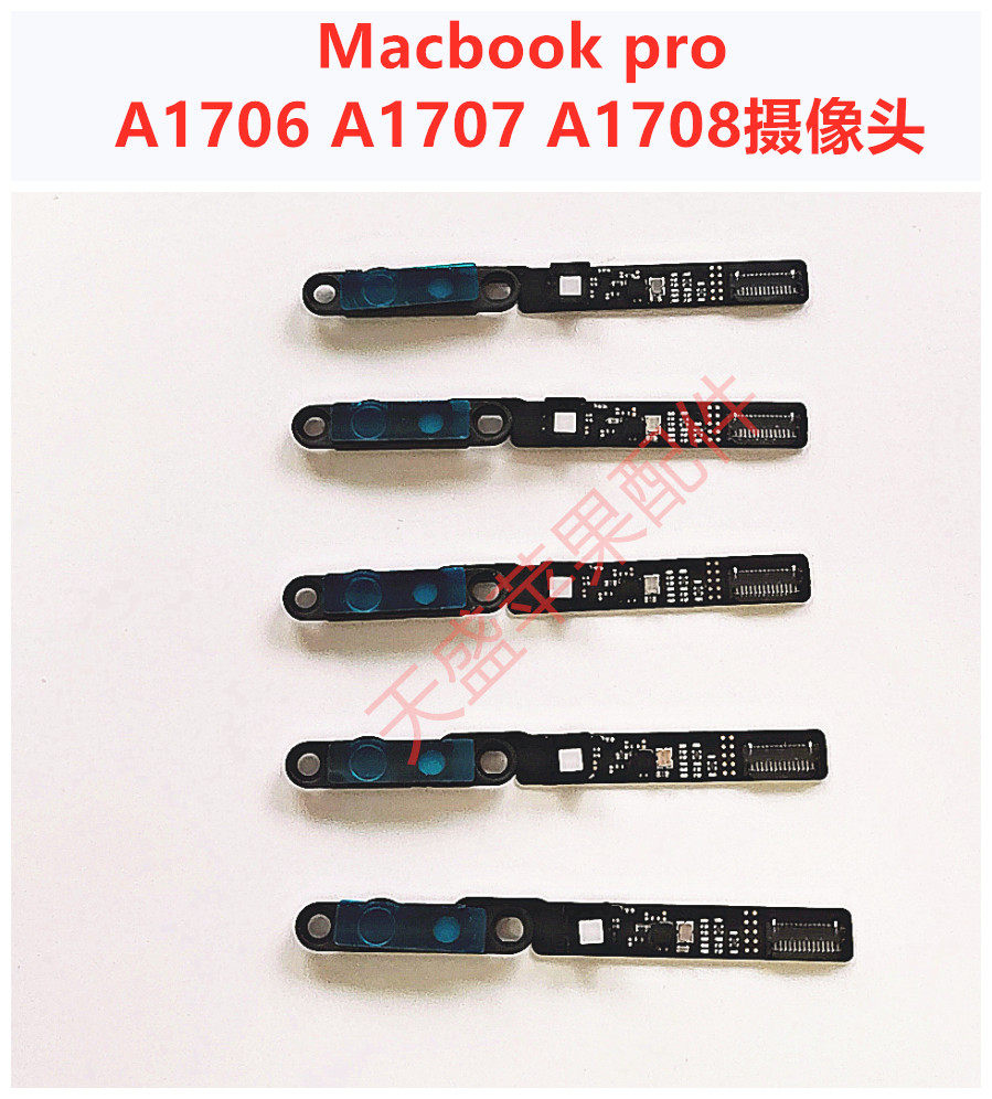 苹果Macbook Pro A1706 A1707 A1708 A1932 摄像头 821-00282-04
