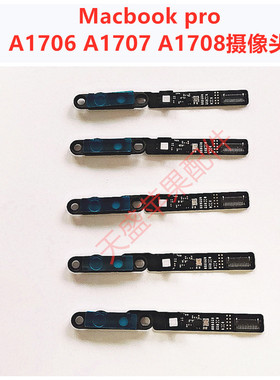 苹果Macbook Pro A1706 A1707 A1708 A1932 摄像头 821-00282-04
