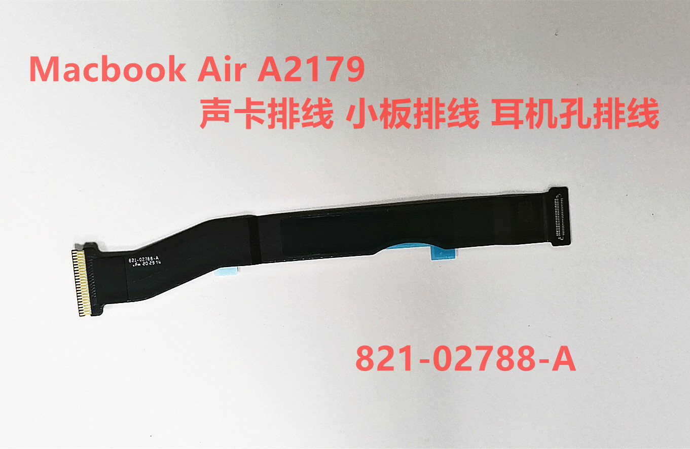 新款苹果Macbook Air A1932 A2179音频小板声卡排线821-02788-A-封面