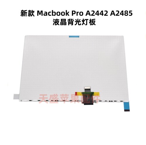 适用于A2992 A2991 A2780 A2779A2442 液晶背光灯板A2485视网膜