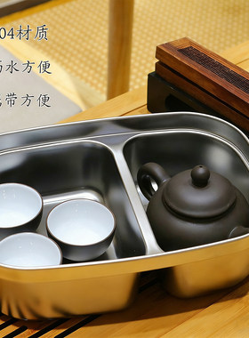 户外不锈钢茶盘露营喝茶储水托盘
