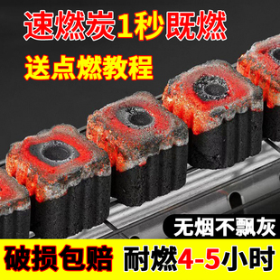 户外速燃烧烤炭商用无烟果木炭易燃木炭方块机制竹碳室内烤火取暖