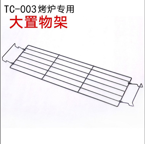 户外烧烤炉置物架折叠