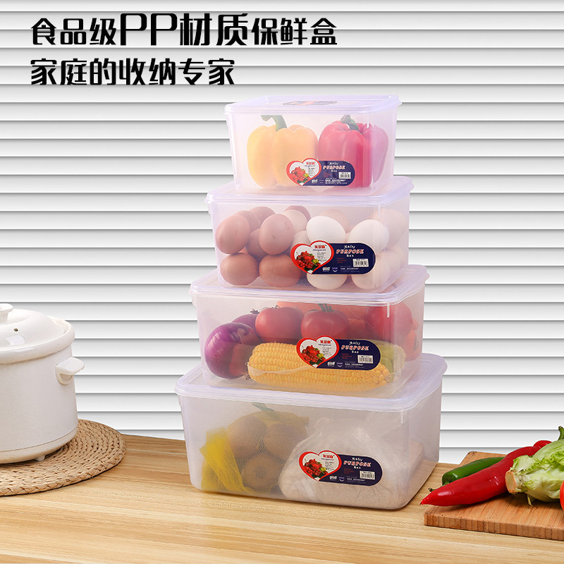 保鮮盒透明塑料盒子冰箱食品收納盒長方形冷藏密封儲物盒套裝帶蓋在類目 餐飲具, 保鮮容器/保鮮器皿, 保鮮盒中 - 來自Buy2taobao.com提供專業的淘寶代購服務