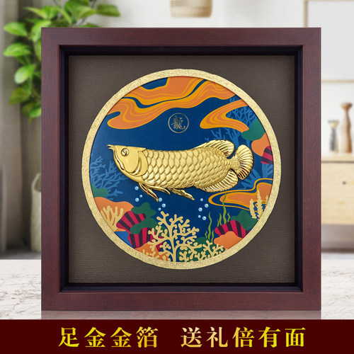 足金招财金龙鱼足金金箔材质