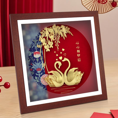 足金金箔大气结婚送礼送礼倍有面