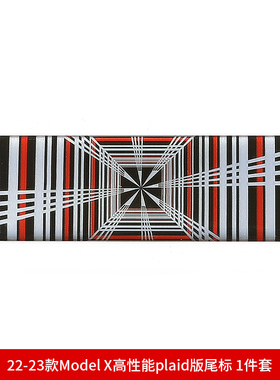 适用23款特斯拉ModelS/X后尾标Plaid车标贴性能装饰改装配件外饰