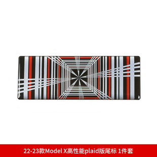 适用23款特斯拉ModelS/X后尾标Plaid车标贴性能装饰改装配件外饰
