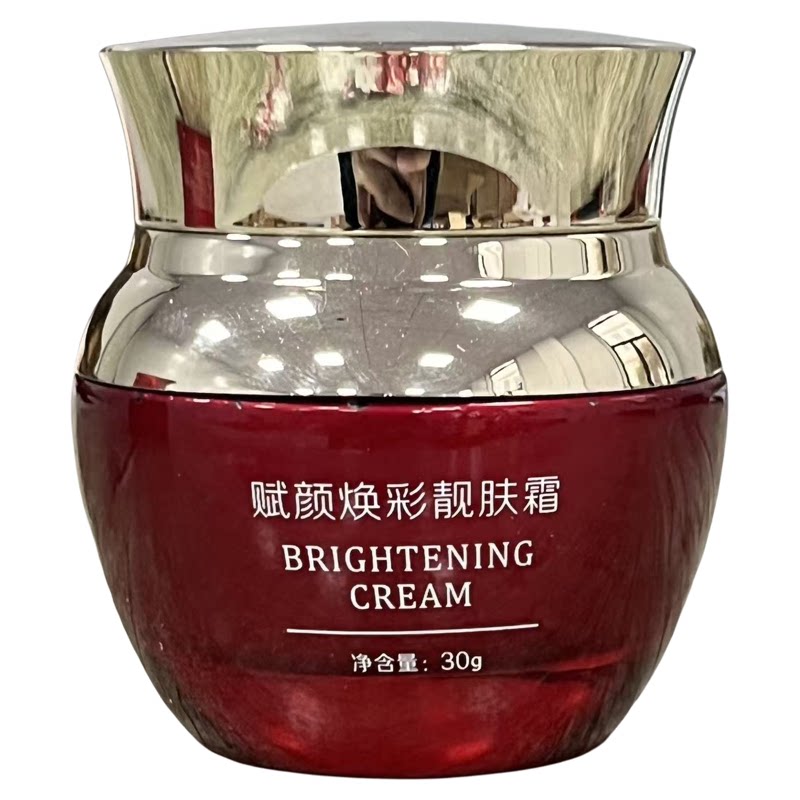 正品姿媚堂净白活肤霜焕彩靓肤霜
