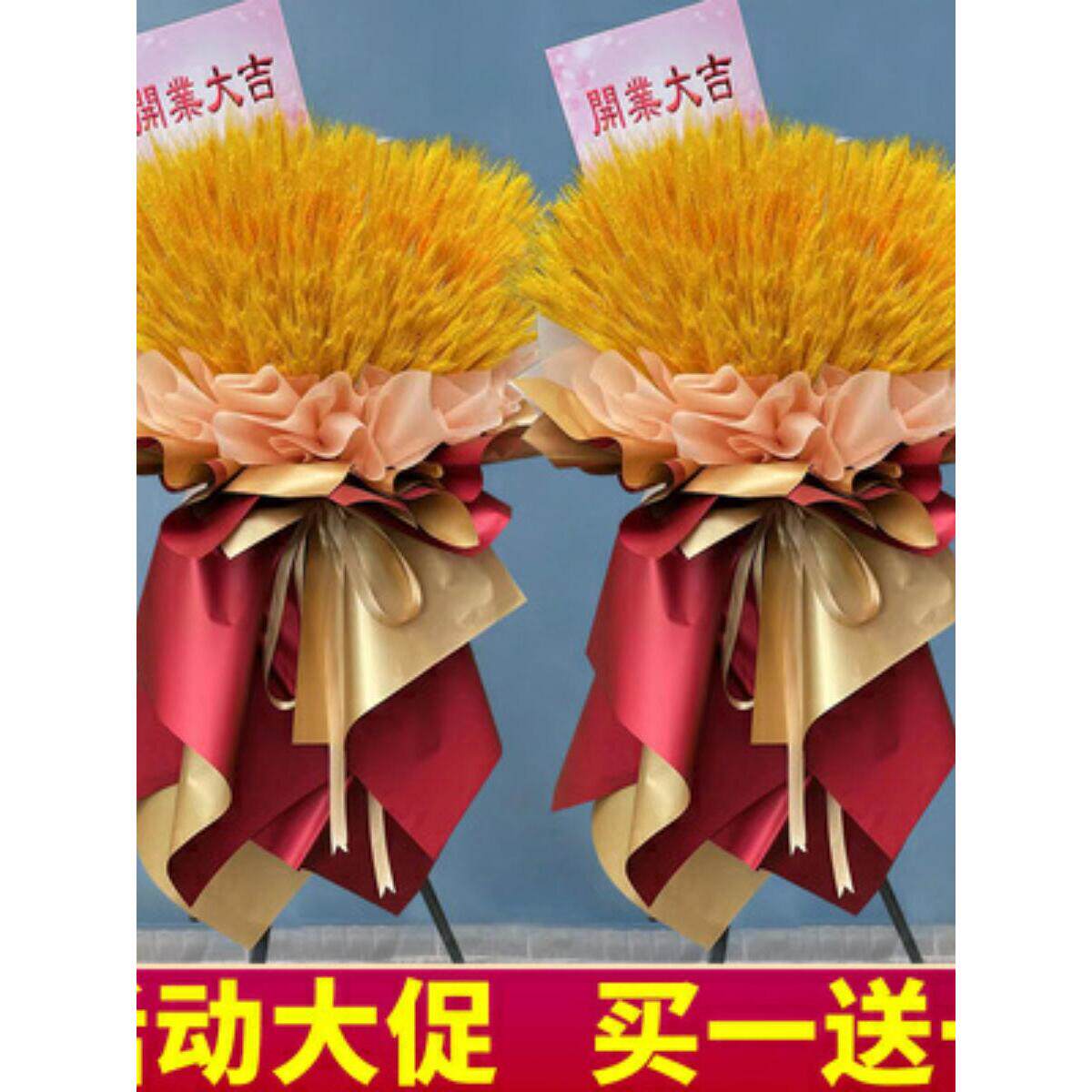 黑龙江鸡西城子河鸡冠区密山大麦开业张花篮同城鲜花速递乔迁庆典