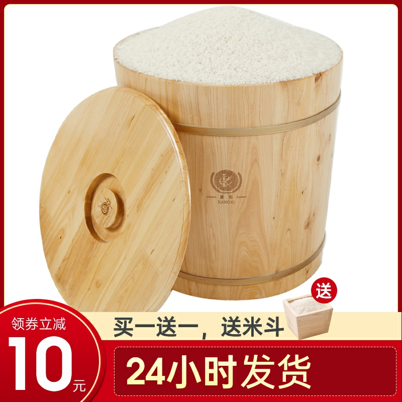 实木存米桶储米箱密封防虫防潮米缸保鲜米面粉米桶20斤50斤装家用-封面