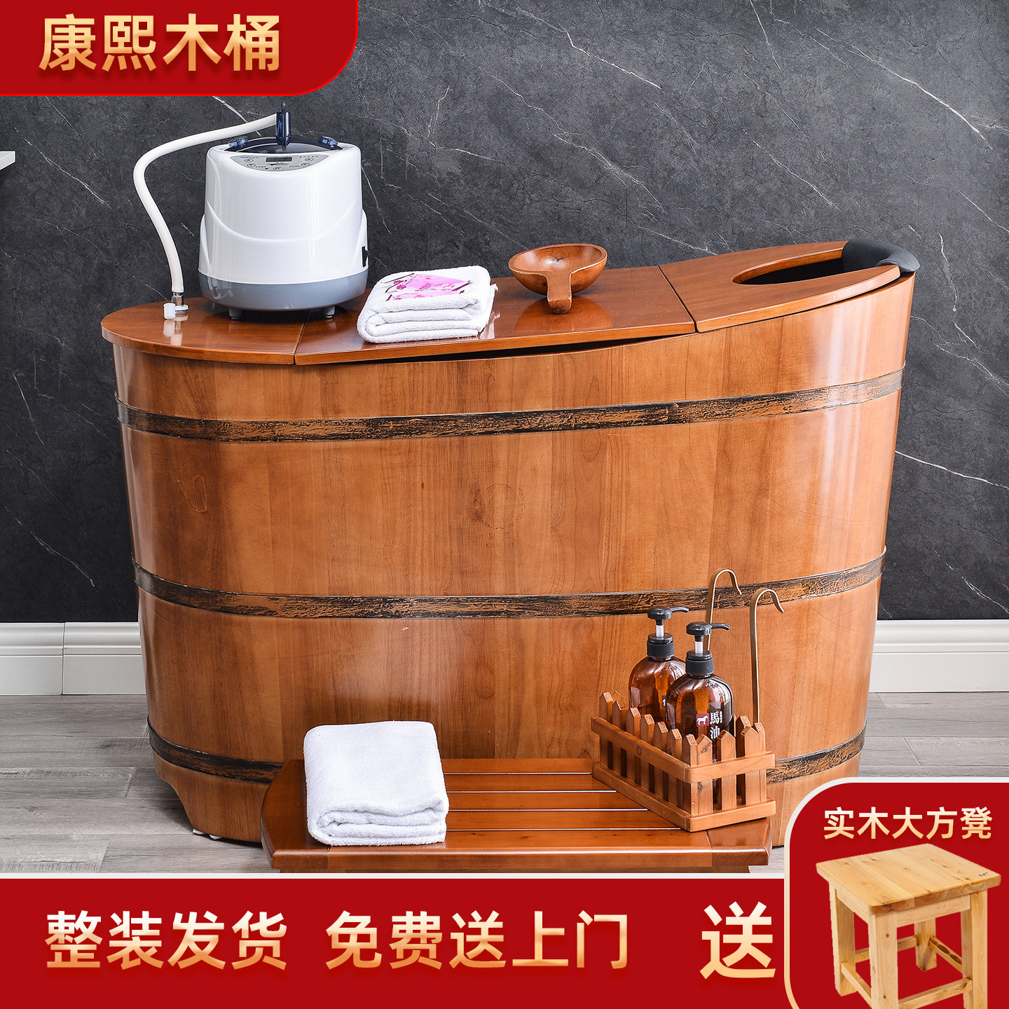 木桶浴桶熏蒸汗蒸瑶浴泡澡实木桶全身沐浴洗澡盆浴缸成人木质家用