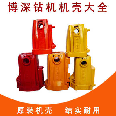 博深水钻机电机壳定子壳BOSUN