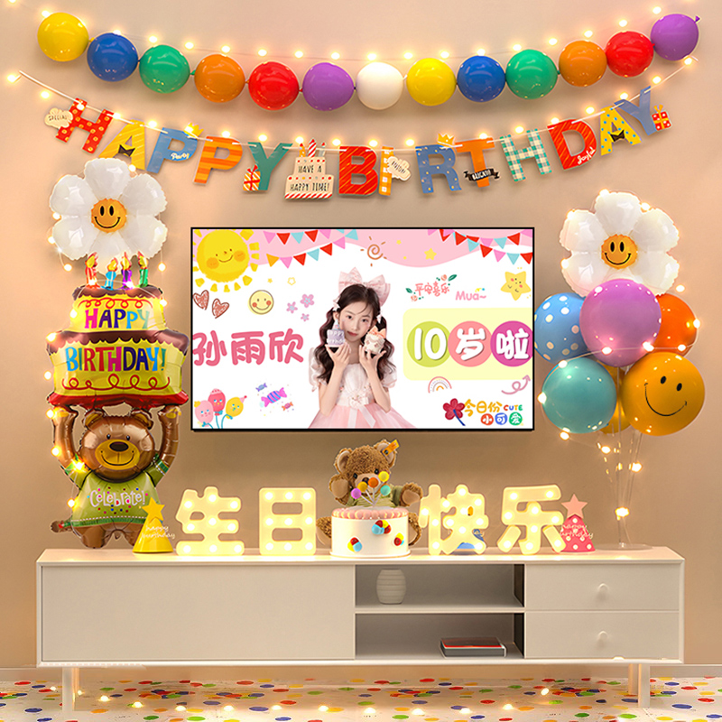 小红书同款ins气球周岁生日布置宝宝装饰小熊气球派对场景背景墙