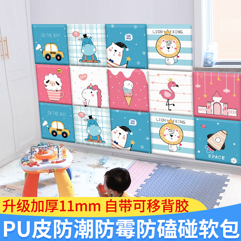 3d立体泡沫砖墙贴壁纸自粘墙围装饰毛坯房墙贴墙壁贴板卡通贴画