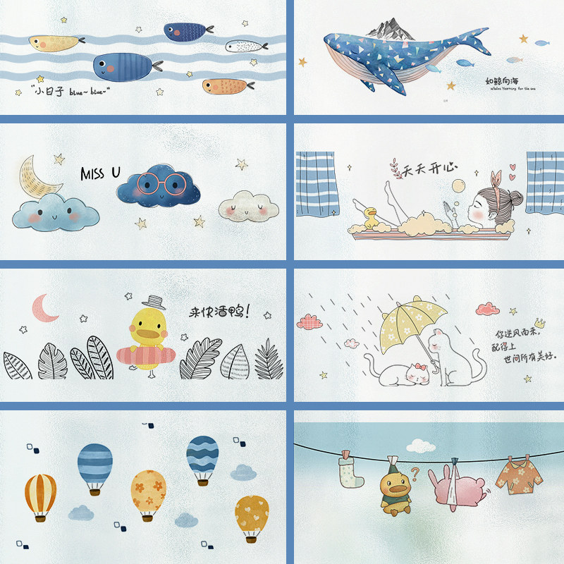 卫生间玻璃贴纸浴室窗户贴膜防走光厕所磨砂窗贴防窥透光不透明贴,家居饰品,玻璃膜/贴,淘宝优惠券,粉丝福利购,淘宝优惠卷