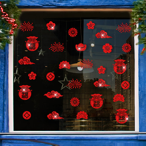 新春装饰橱窗玻璃过年贴纸乐宅