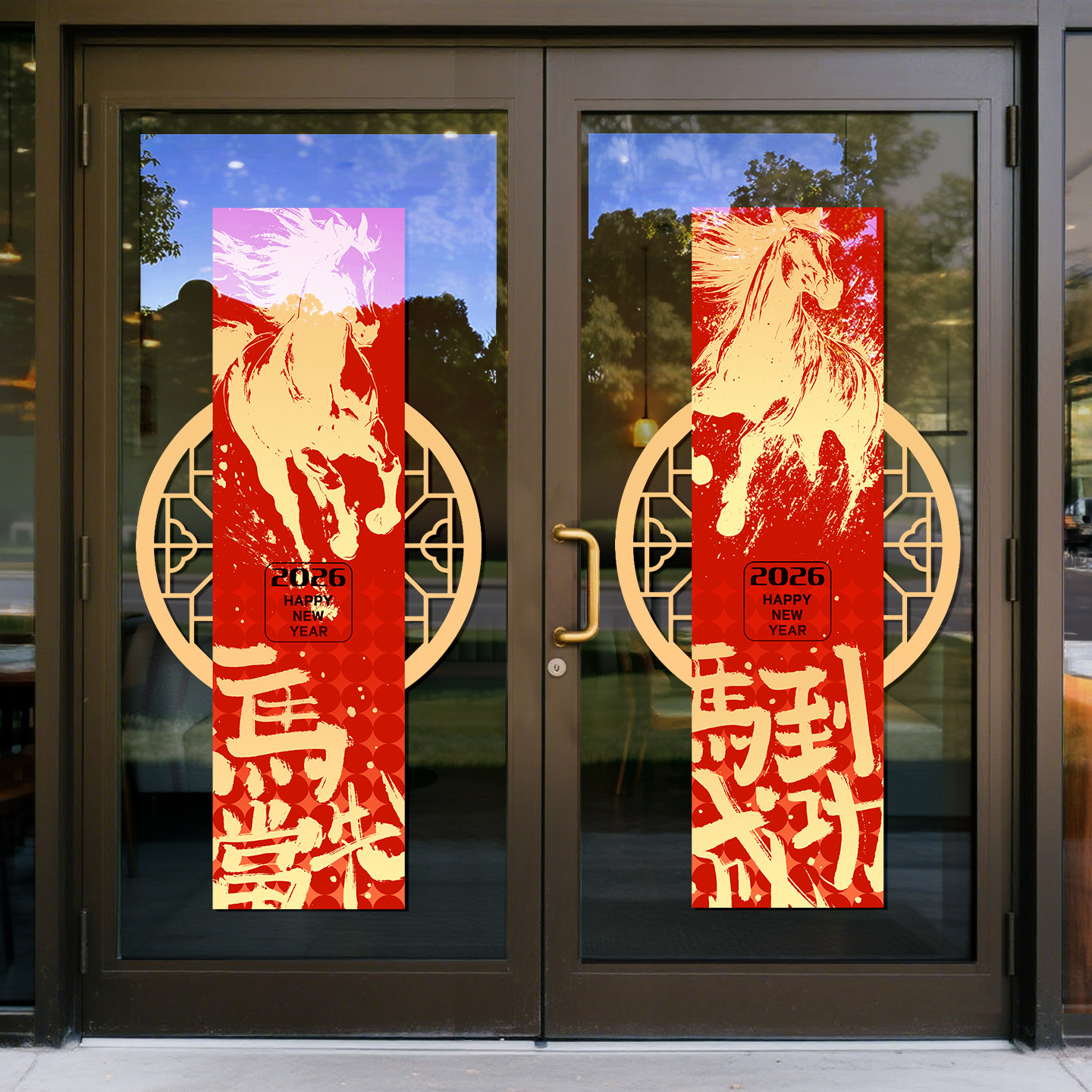 中式新年装饰2026马年玻璃门贴纸春节店铺橱窗氛围场景布置窗贴画,家居饰品,软装墙贴,淘宝优惠券,粉丝福利购,淘宝优惠卷
