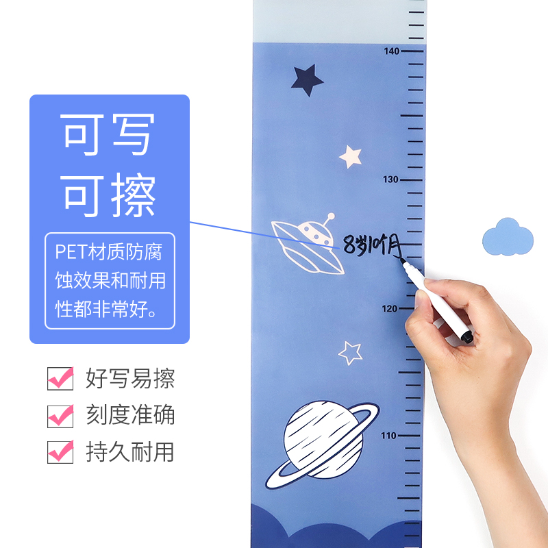 量身高卡通墙贴儿童房装饰男孩卧室成长树身高贴纸自粘测量尺贴画图片