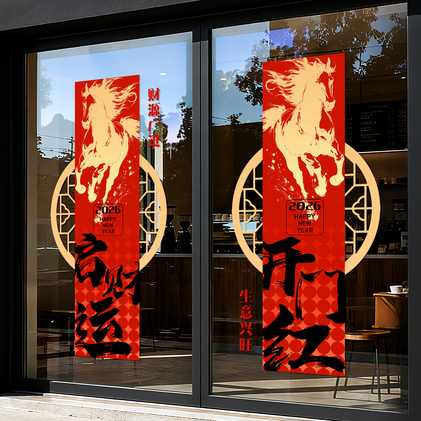 开门红装饰招财进宝门贴日进斗金窗花公司大门贴画办公室玻璃贴纸,家居饰品,软装墙贴,淘宝优惠券,粉丝福利购,淘宝优惠卷
