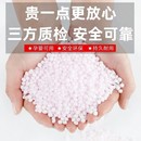 epp 保丽龙泡沫颗粒粒子懒人沙发豆袋抱枕布偶填充造雪景圣诞节