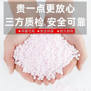 epp 保丽龙泡沫颗粒粒子懒人沙发豆袋抱枕布偶填充造雪景圣诞节