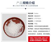 EPP保丽龙颗粒懒人沙发豆袋布偶填充物圣诞造雪场景EPS泡沫粒子