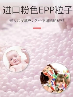 EPP保丽龙皮革颗粒粒子懒人沙发豆袋抱枕布偶填充造雪景圣诞节