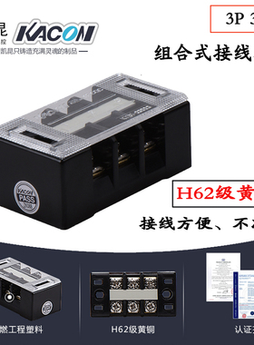 韩国原装 固定式接线排 KTB1-03003连接器3P30A 接线端子 接线板
