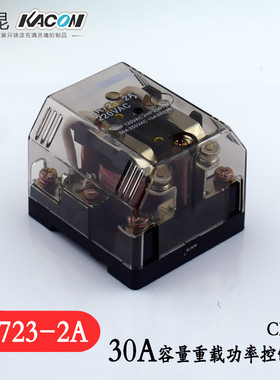 韩国凯昆KACON进口功率 继电器 HR723-2A 220V 24V 容量继电器