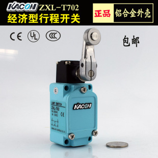 行程开关 韩国凯昆 新品 上市ZXL 金触点 正品 T702滚轮手柄型 促销