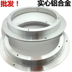 特价汽车音响改装喇叭垫圈6.5寸铝合金带边通用喇叭垫汽车喇叭罩