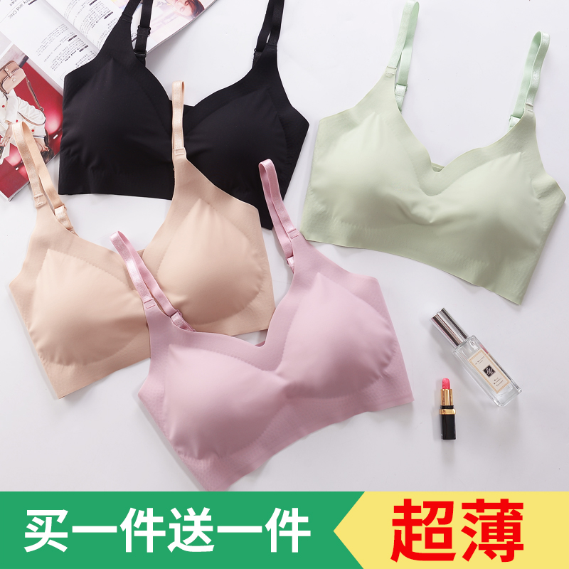 日本无痕内衣聚拢女士胸罩无钢圈美背运动防震睡眠文胸安心薄款